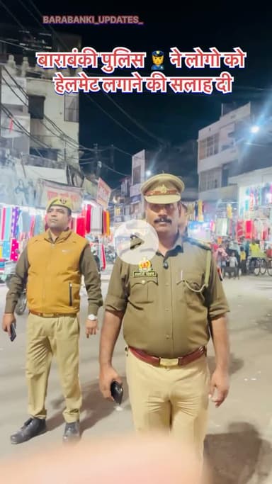 धनोखर चौराहा पर चेकिंग अभियान के दौरान दरोगा लालजी यादव जी ने लोगो को हेलमेट ⛑️ 
#viralpost #bbk #updates #police #barabankipolice #up