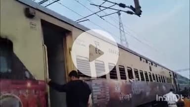 आरा: कारीसाथ रेलवे स्टेशन के पास चलती ट्रेन दो हिस्से में बटी, यात्रियों में मची अफरा-तफरी, कई अधिकारी मौके पर पहुंचे