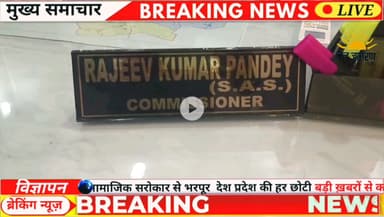 छत्तीसगढ़ में अब एक ऐसी छत्तीसगढ़ी सरकार की ज़रूरत है जिसका रिमोट कंट्रोल छग की जनता के हाथ मे हो। दिल्ली वालो के पास नही।