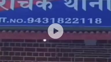 संपतचक: गौरीचक पुलिस ने दो आरोपियों को गिरफ्तार कर आगे की कार्रवाई शुरू की