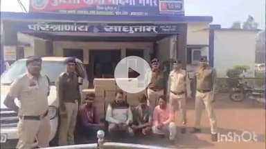 दुर्ग: धमधा मार्ग पर रेड कर पुलिस ने अवैध शराब परिवहन करते 4 आरोपियों को किया गिरफ्तार