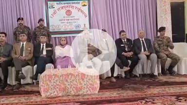 झुंझुनू: 13 वीं राजपूताना राइफल्स ने झुंझुनू सामुदायिक भवन में शहीद सम्मान समारोह मनाया