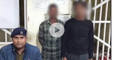 भभुआ: सोनहन थाने की पुलिस ने शराब सेवन के मामले में दो आरोपियों को गिरफ्तार कर न्यायिक हिरासत में भेजा