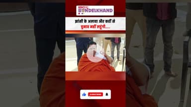 IAS Santosh Verma का विवादित बयान पर भड़की उमा भारती, अब निकालेगी एक यात्रा मां के नाम | #umabharti