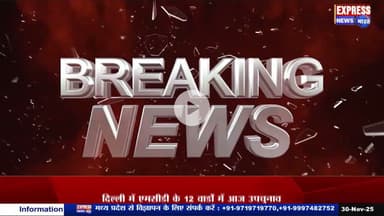 #BreakingNews : अवैध रूप से की गई डंपिंग बालू किया जप्त #IllegalDumping #RaidUpdate #GangdharThana