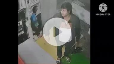 हमीरपुर: मुस्करा स्थित कपड़े की दुकान से नोट बदलने के बहाने रुपये ले उड़ने वाले की तलाश में पुलिस ने जारी किया फोटो