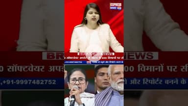 बंगाल में भी लागू होगा वक्फ संशोधन कानून #shots #bengalinews #mamtabanerjee #wakfboard #bjp #tmc