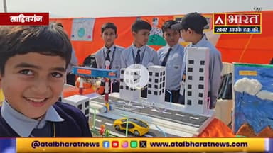 #Royal_International_School_Of_Excellence (#RISE) का पहला #Science_Exhibition हुआ आयोजित...
