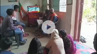 लोहरदगा: लोहरदगा में भाजपा कार्यकर्ताओं ने 'मन की बात' का 128वां एपिसोड सुना, पीएम मोदी के संदेशों पर दिखा उत्साह