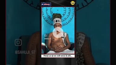 भिलाई आ रहे राम नामी समाज के लोग #chhattisgarh #durgking #live #news #funny