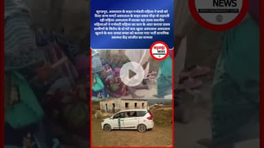 सूरजपुर अस्पताल के बाहर गर्भवती महिला ने बच्चे को दिया जन्म #viralnews #breakingnews #chhattisgarhn