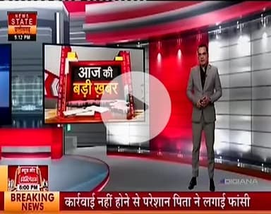 संतोष वर्मा के बयान के बाद कई दिनों में विरोध