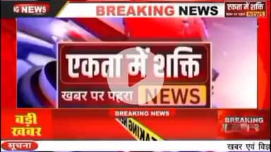 मऊगंज: पिकअप ने मारा जोरदार टक्कर,युवक की उपचार के दौरान हुई मौत,चार बच्चियों और एक बच्चे के सर से उठ गया पिता का साया