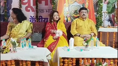 इंदौर: इंदौर सेंट्रल जेल में गीता जयंती पर कैदियों को सुनाया गया भागवत गीता का 15वां अध्याय