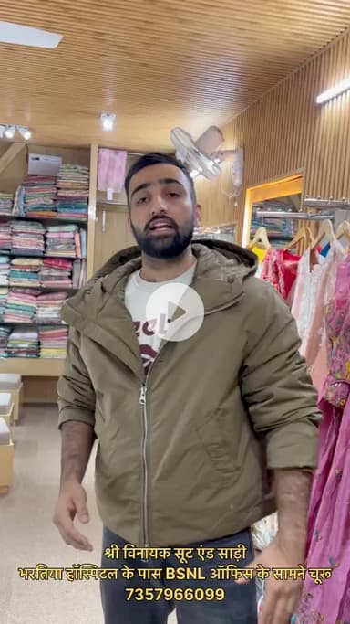 होलसेल रेट में देने का कारण बताया ………
#quality #genuineprice #churu