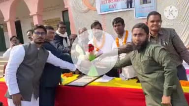 नूरसराय: नूरसराय के अंधना उर्दू मध्य विद्यालय में शिक्षक को विदाई दी गई