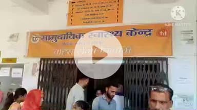 हमीरपुर: बिगहना गांव में बहन-भाई के झगड़े के बाद नाबालिग भाई ने लगाई फांसी, किया गया रेफर