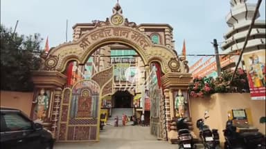 गिरिडीह: सिरसिया के कबीर ज्ञान मंदिर में श्रीमद् भागवत गीता जयंती समारोह धूमधाम से मनाया गया