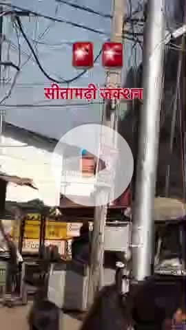 सीतामढ़ी स्टेशन पर कल सुबह आग लग गया था