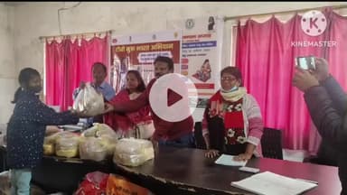 घाघरा: घाघरा सामुदायिक स्वास्थ्य केंद्र में 50 टीबी मरीजों को पोषण किट वितरित, प्रखंड प्रमुख शामिल