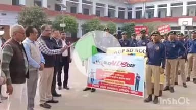 बांदा: विश्व एड्स दिवस के अवसर पर जनपद स्तर पर परेड का आयोजन, आदर्श बजरंग इंटर कॉलेज से किया गया