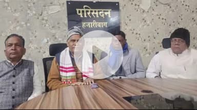 हज़ारीबाग: 27% आरक्षण की मांग के साथ झारखंड कुशवाहा महासभा 10 को राजभवन के सामने देगा धरना