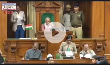 घोसी: घोसी विधायक रितुराज ने विधानसभा में शपथ ली