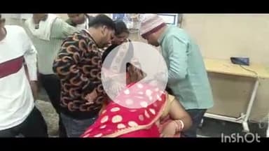 आरा: मायके से ससुराल देवर के साथ बाइक से जा रही महिला धोबहां बाजार के पास बाइक से गिरकर घायल, अस्पताल में कराया गया भर्ती