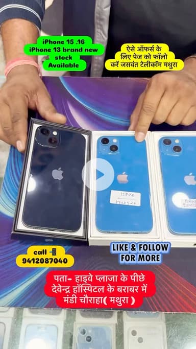 Iphone 13 brand new condition