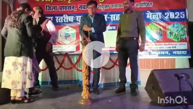 नवादा: नवादा में 29वां जिला स्तरीय युवा उत्सव शुरू, विभिन्न विधाओं में 66 प्रतिभागी हुए शामिल, 2025 के लिए आयोजन