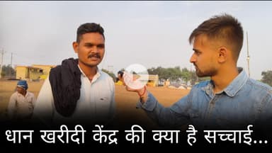 Durg में रजिस्ट्री बढ़ोतरी को लेकर प्रदर्शन #chhattisgarh #durgking #live #news #desicomedy