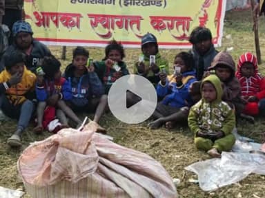 हज़ारीबाग: सिजुआ बिरहोर बस्ती में चैंबर ऑफ कॉमर्स ने कंबल और गर्म वस्त्रों का वितरण किया