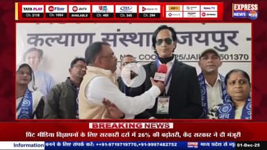 संविधान दिवस के अवसर पर अंबेडकर शैक्षणिक एवं सामाजिक कल्याण संस्थान पर जबरदस्त का कार्यक्रम का आयोजन