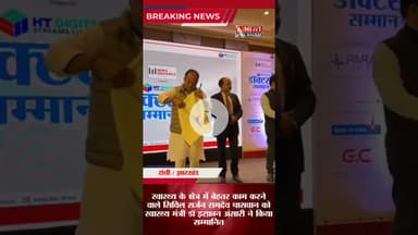 बेहतर काम करने वाले सिविल सर्जन रामदेव पासवान को स्वास्थ्य मंत्री ने किया सम्मानित