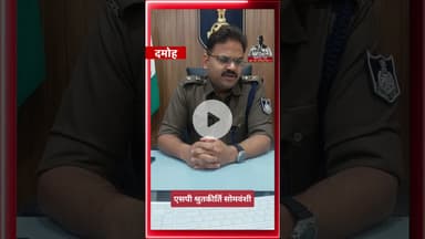 एटीएम बदलकर उड़ाए ₹17 हज़ार, 70 वर्षीय वृद्ध हुआ ठगी का शिकार #choukidar #damoh #pathariya