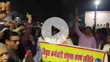 सिगरा स्थित अधीक्षण अभियंता कार्यालय पर 369वें दिन भी बनारस के बिजलीकर्मी ने निजीकरण के विरुद्ध किया प्रदर्शन