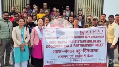 नानपारा: रुपईडीहा में देहात इंडिया द्वारा क्रॉस मीटिंग का आयोजन, सीमा पार तस्करी और बाल विवाह रोकने पर बनी सहमति