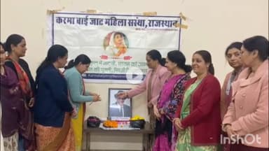 चूरू: चूरू में अभिनेता धर्मेंद्र को श्रद्धांजलि, पुष्प अर्पित कर दी गई सच्ची श्रद्धांजलि