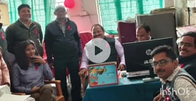 जमुई: सदर अस्पताल जमुई में विश्व एड्स दिवस पर जागरूकता सेमिनार का आयोजन