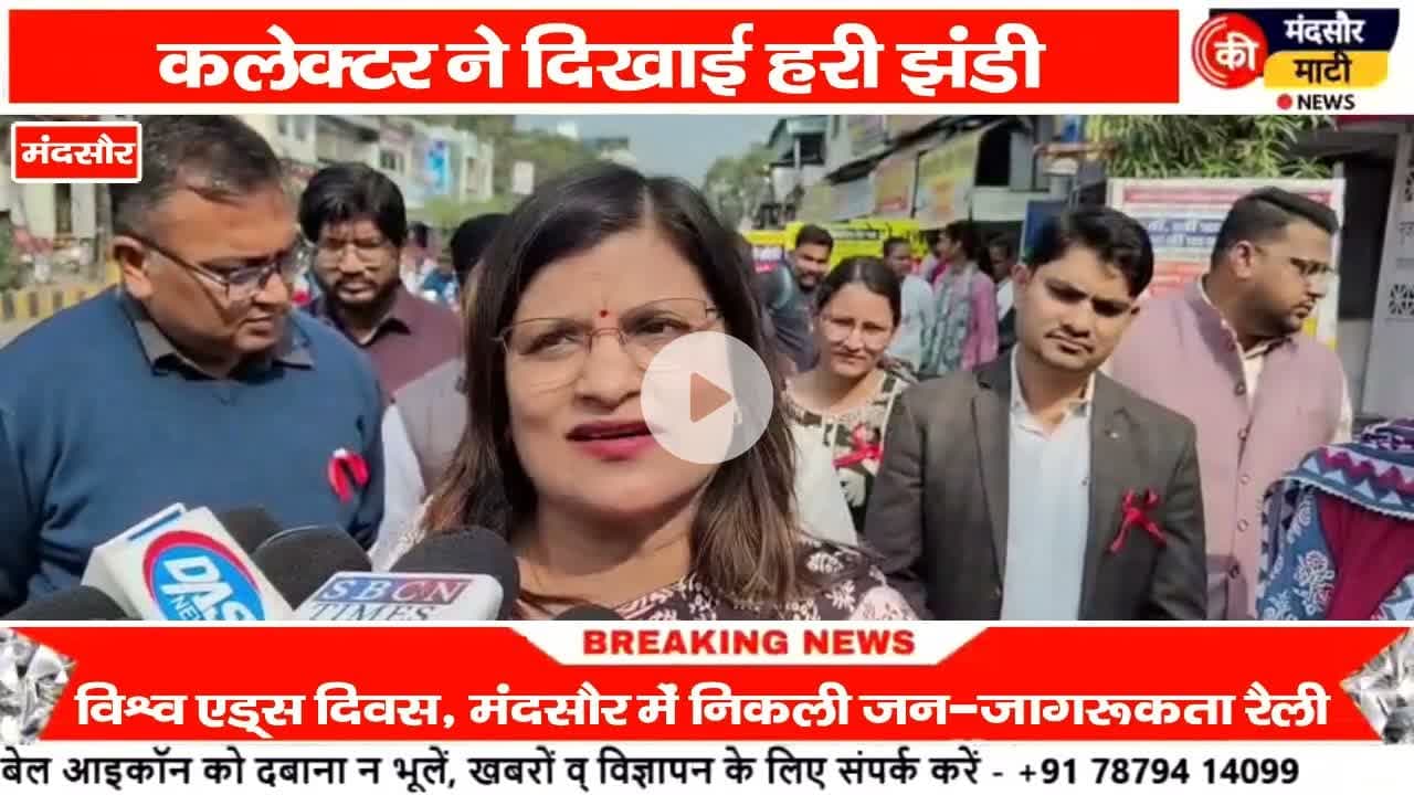 #एचआईवी एड्स से कैसे बचे दिया गया संदेश किया गया नुक्कड़ नाटक निकाली रैली