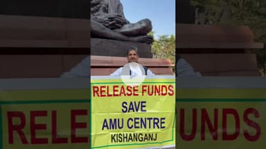 किशगंज AMU सेंटर के लिए संसद भवन के बाहर सांसद डॉ मो जावेद का धरना #fundforamukishanganj #shorts
