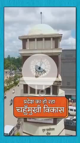 पारदर्शी शासन और तेज गति से विकास,  
सुशासन में आगे बढ़ रहा छत्तीसगढ़। 

#संवर_रहा_छत्तीसगढ़