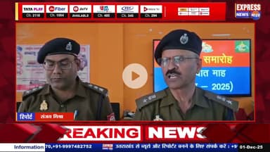 चित्रकूट -Sp द्वारा “यातायात माह नवम्बर 2025” जागरुकता माह का किया समापन || #live #news #today