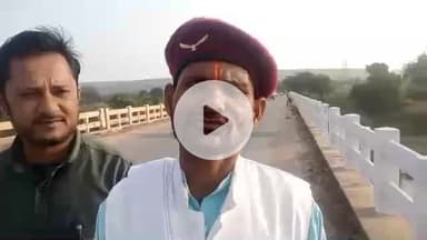 गोपद बनास: गऊघाट पुल क्षतिग्रस्त: राहगीरों ने मरम्मत की मांग रखी