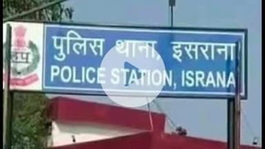 पानीपत: इसराना मेडिकल कॉलेज में युवक ने खाया जहर, मौत; डॉक्टर से बोला- आप भी खाकर देखो; भाई ने कहा- मानसिक रूप से था परेशान