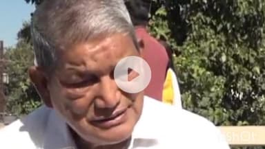 देहरादून: पूर्व सीएम हरीश रावत ने डेमोक्रेसी और डेमोग्राफी पर उठाया सवाल