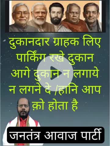 दुकादारों से अपील ये काम ना करे और अपना ग्राहक बढ़ाये