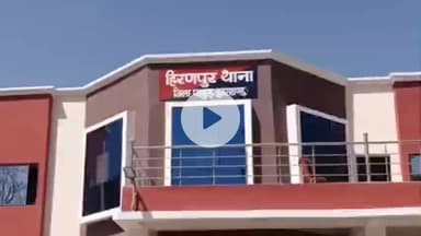 हिरणपुर: 3 दिन में सरकारी जमीन खाली करो,प्रशासन का अल्टीमेटम
#pakur #hiranpur #अतिक्रमण