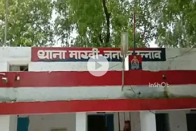 सफीपुर: सफीपुर क्षेत्र के माखी में मारपीट की घटनाओं में पांच लोग घायल, पुलिस ने छह आरोपियों पर दर्ज किया मुकदमा, जांच जारी