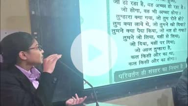 हज़ारीबाग: गीता महोत्सव: राजनीति विज्ञान विभाग में संगोष्ठी, डॉ. गोकुल नारायण ने कहा- गीता में है राजनीतिक समस्याओं का समाधान